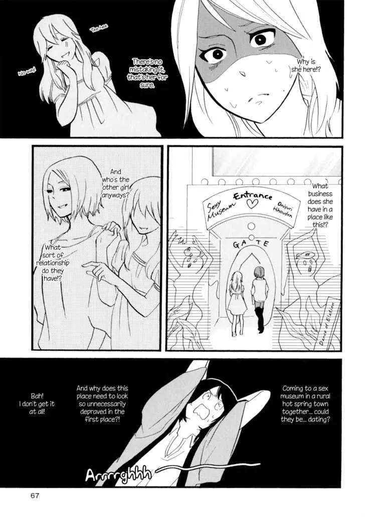 Yukemuri Sanctuary Chapter 4 page 5 - 