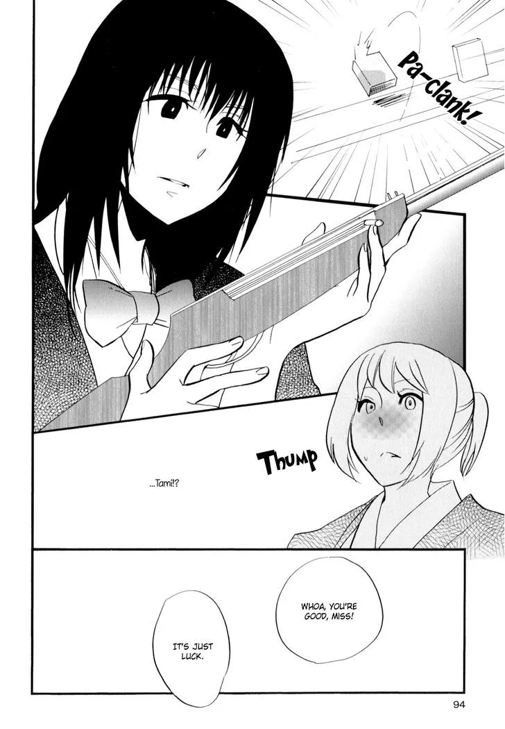Yukemuri Sanctuary Chapter 5 page 12 - 
