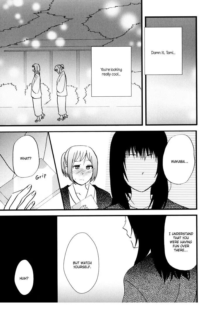 Yukemuri Sanctuary Chapter 5 page 13 - 