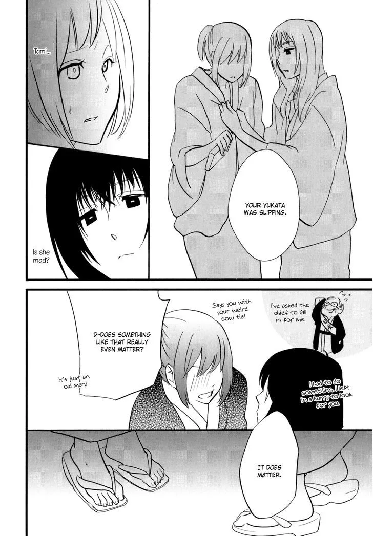 Yukemuri Sanctuary Chapter 5 page 14 - 