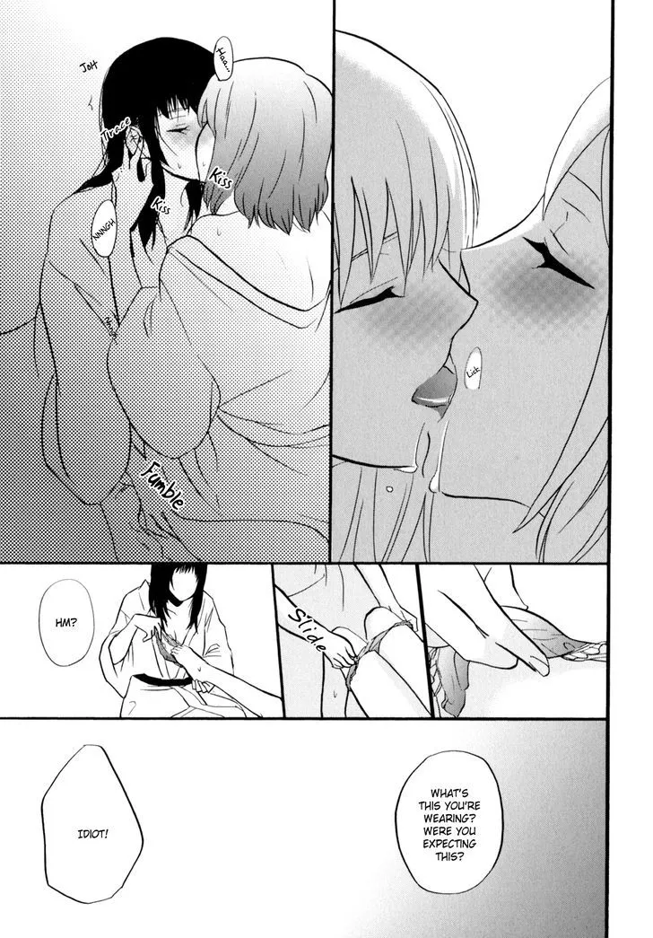 Yukemuri Sanctuary Chapter 5 page 17 - 