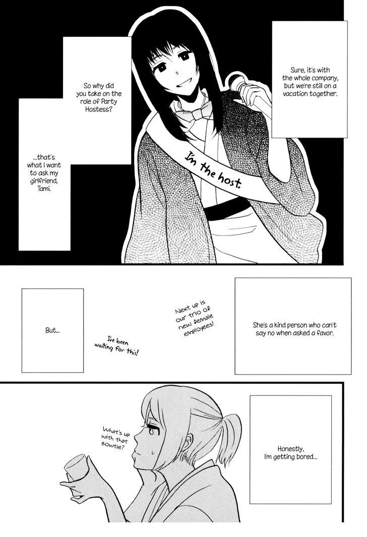 Yukemuri Sanctuary Chapter 5 page 3 - 