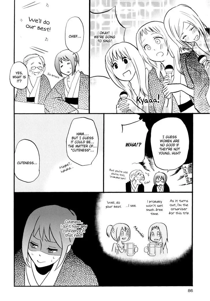 Yukemuri Sanctuary Chapter 5 page 4 - 