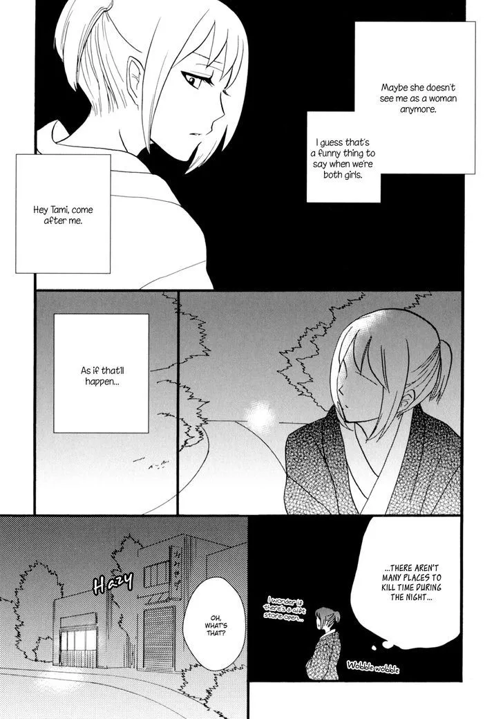 Yukemuri Sanctuary Chapter 5 page 7 - 