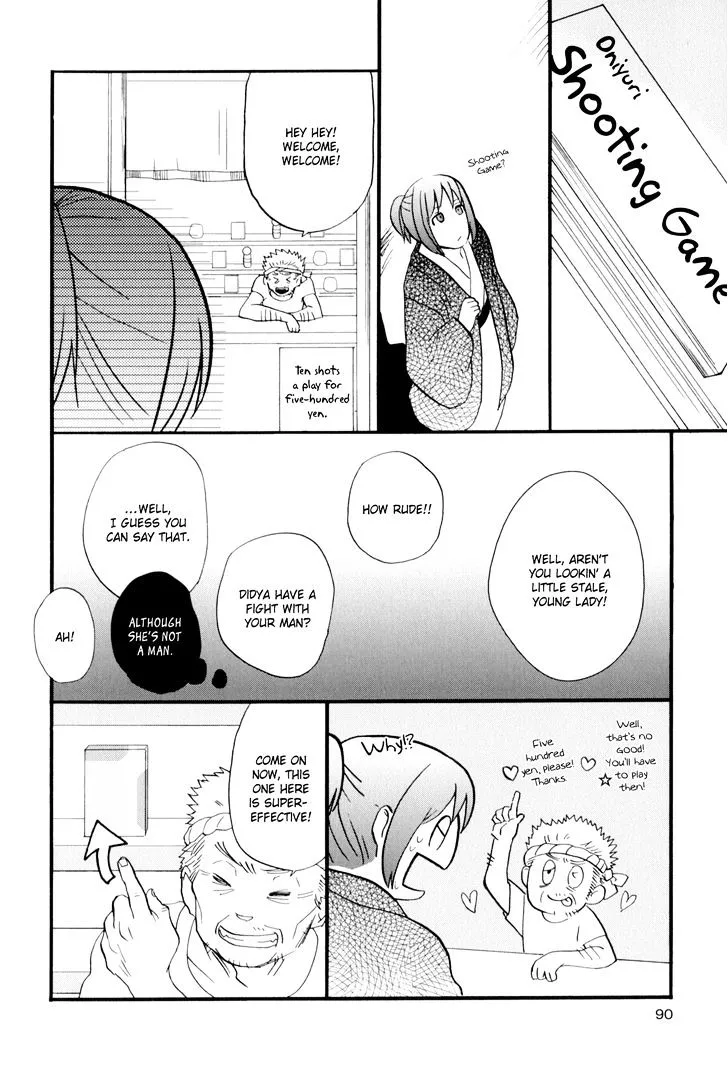 Yukemuri Sanctuary Chapter 5 page 8 - 