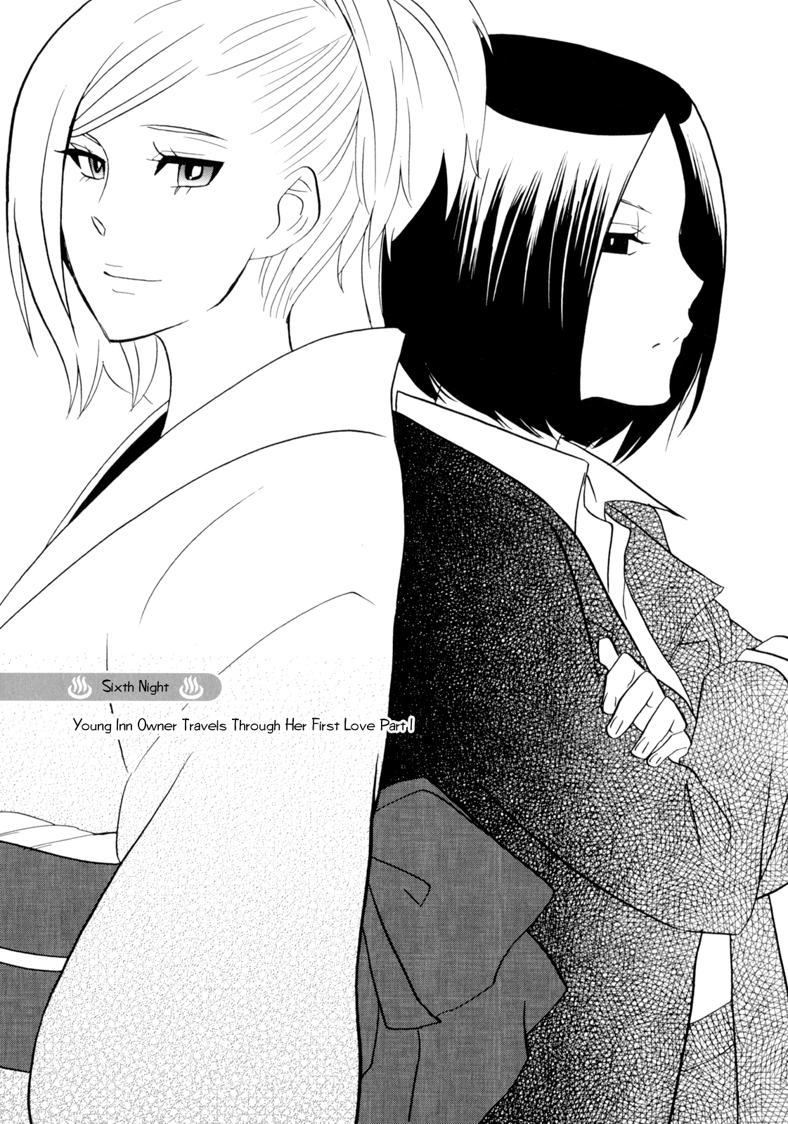 Yukemuri Sanctuary Chapter 6 page 3 - 