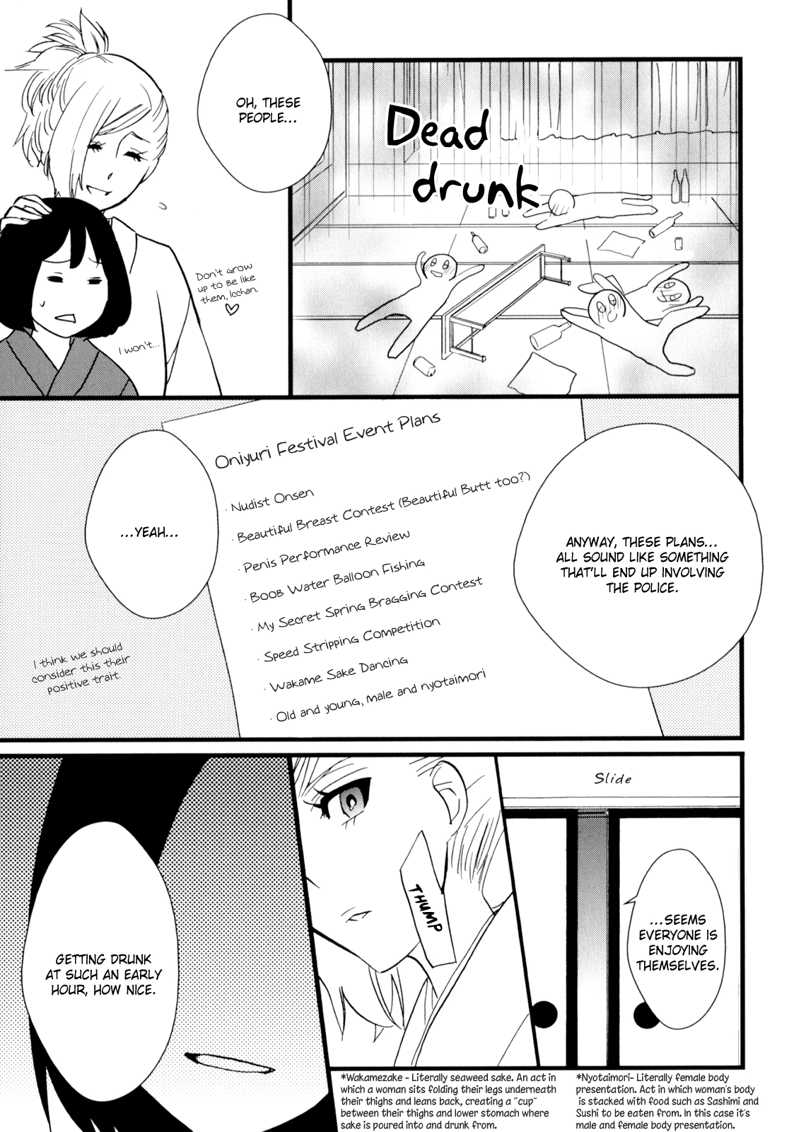 Yukemuri Sanctuary Chapter 6 page 5 - 