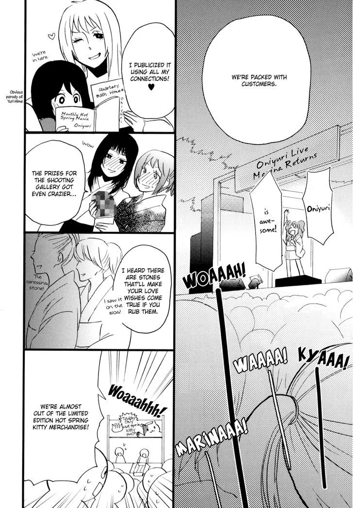 Yukemuri Sanctuary Chapter 7 page 14 - 