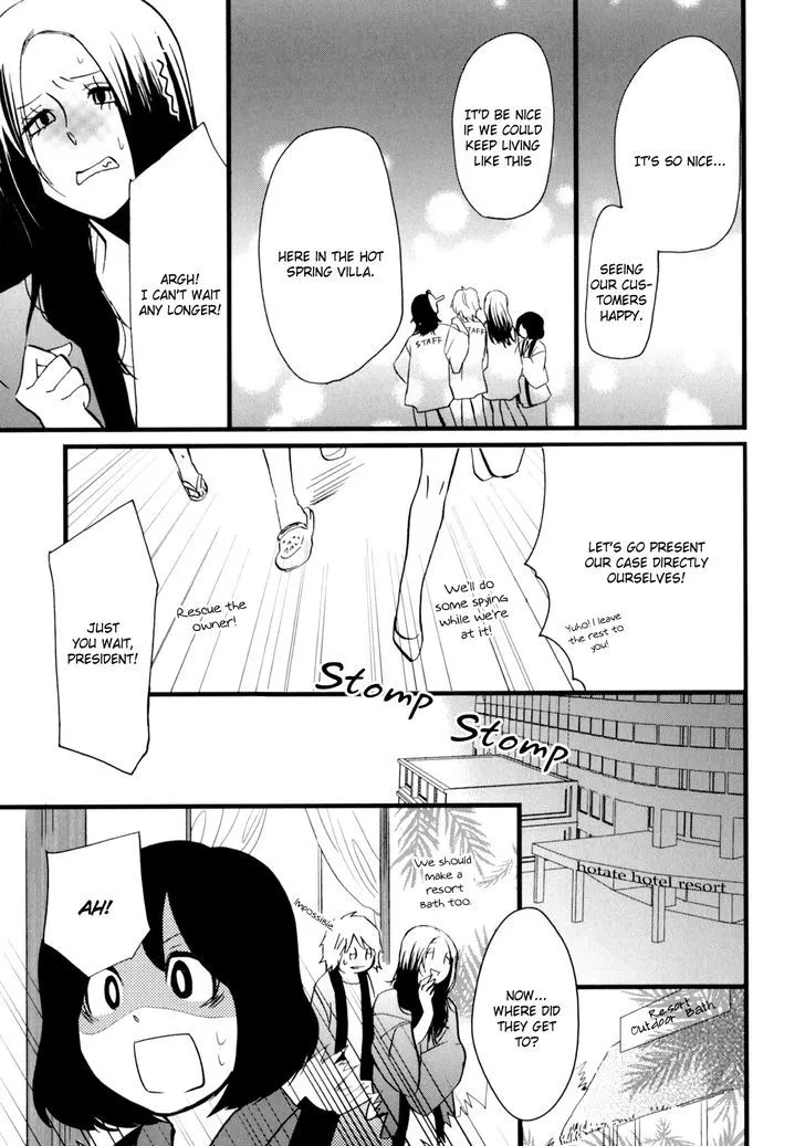 Yukemuri Sanctuary Chapter 7 page 15 - 
