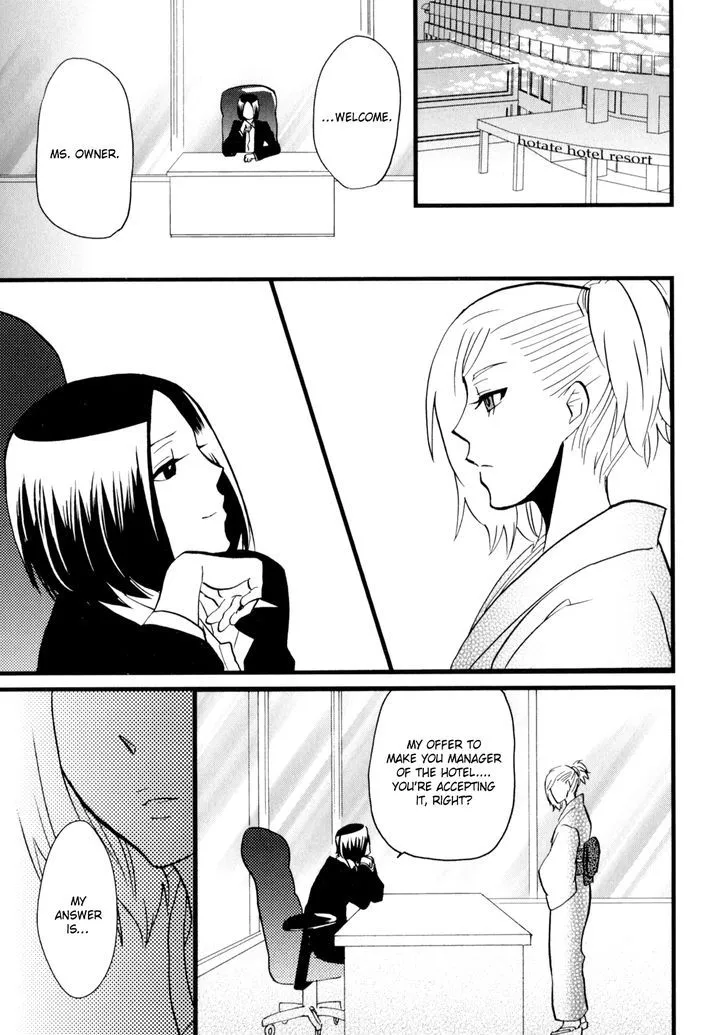 Yukemuri Sanctuary Chapter 7 page 3 - 