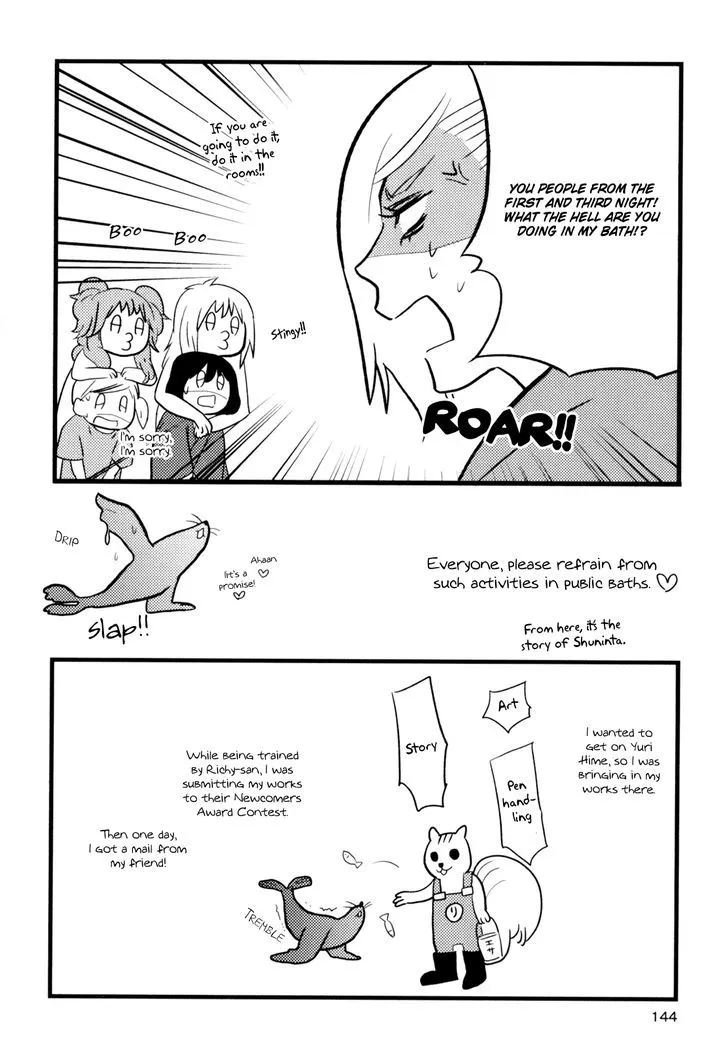 Yukemuri Sanctuary Chapter 7 page 22 - 