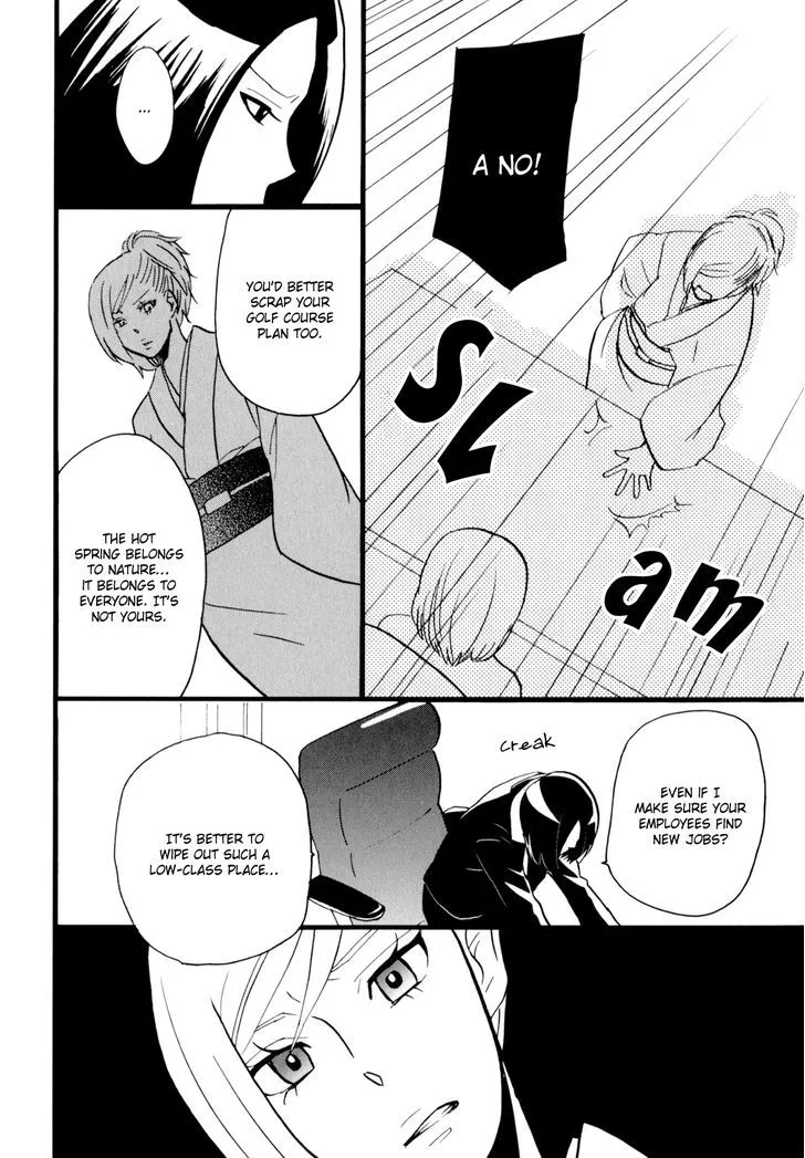 Yukemuri Sanctuary Chapter 7 page 4 - 