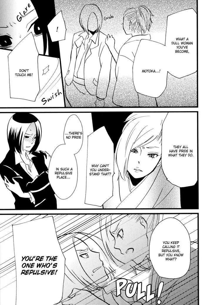 Yukemuri Sanctuary Chapter 7 page 5 - 