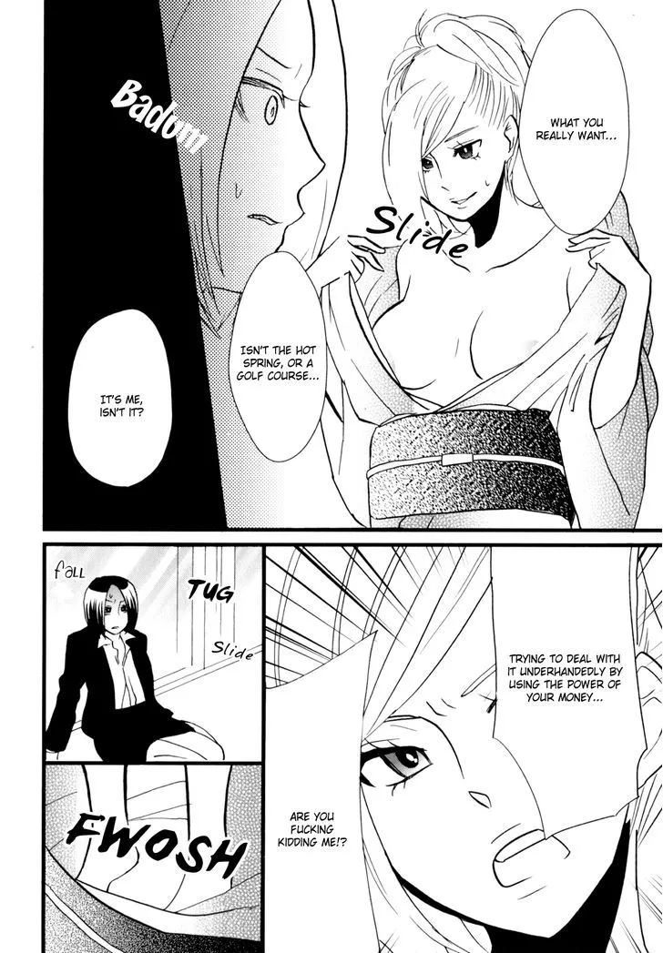 Yukemuri Sanctuary Chapter 7 page 6 - 
