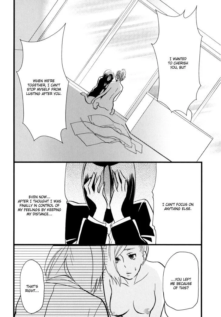 Yukemuri Sanctuary Chapter 7 page 8 - 