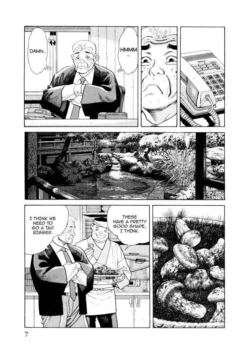 Yukemuri Sniper Chapter 132 page 7 - 