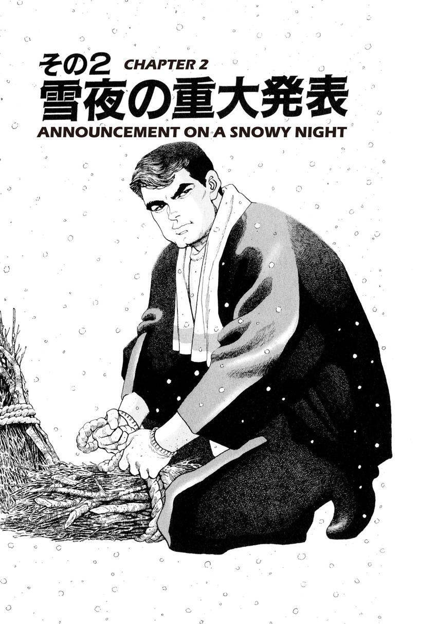 Yukemuri Sniper Chapter 133 page 1 - 