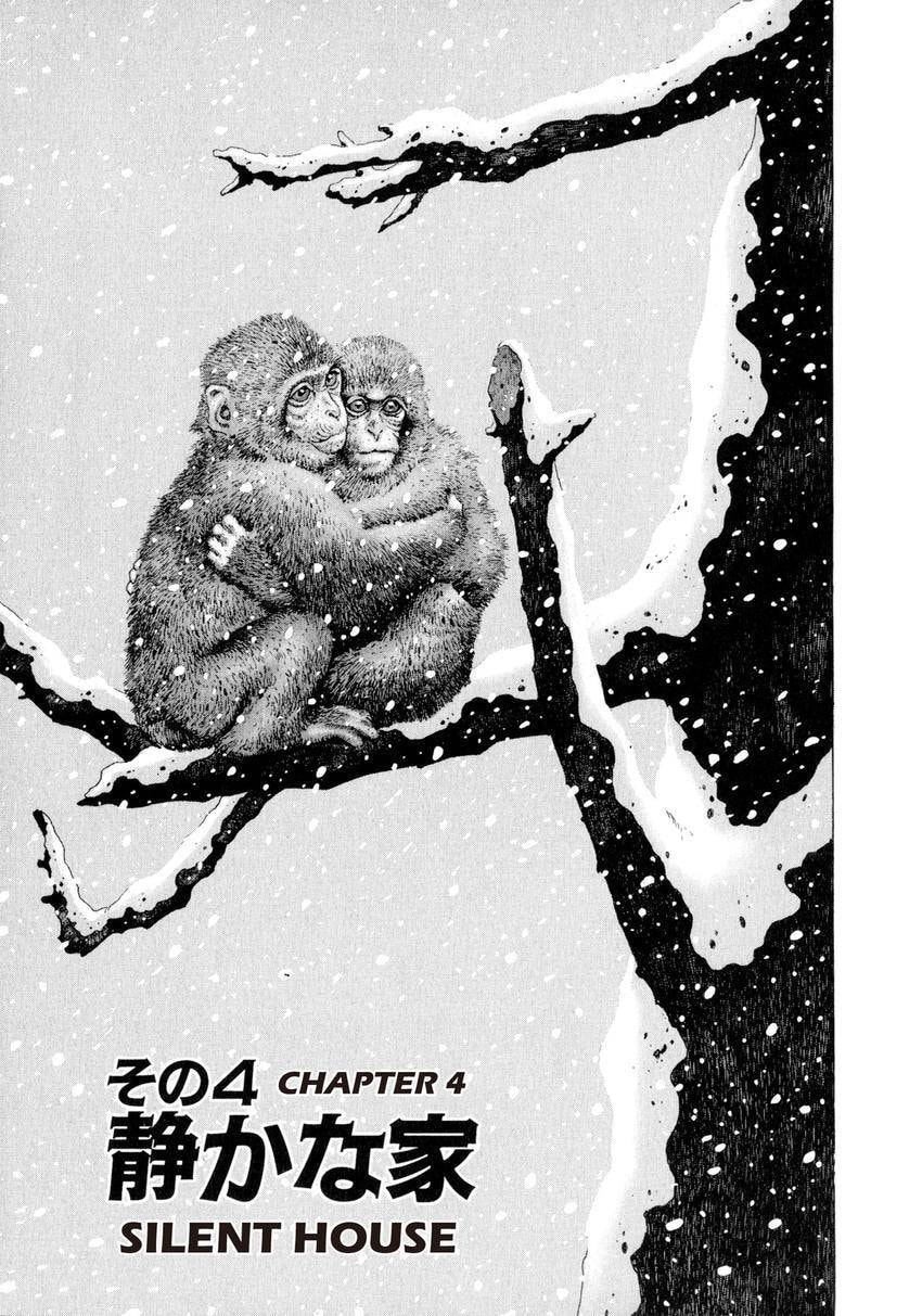 Yukemuri Sniper Chapter 135 page 1 - 