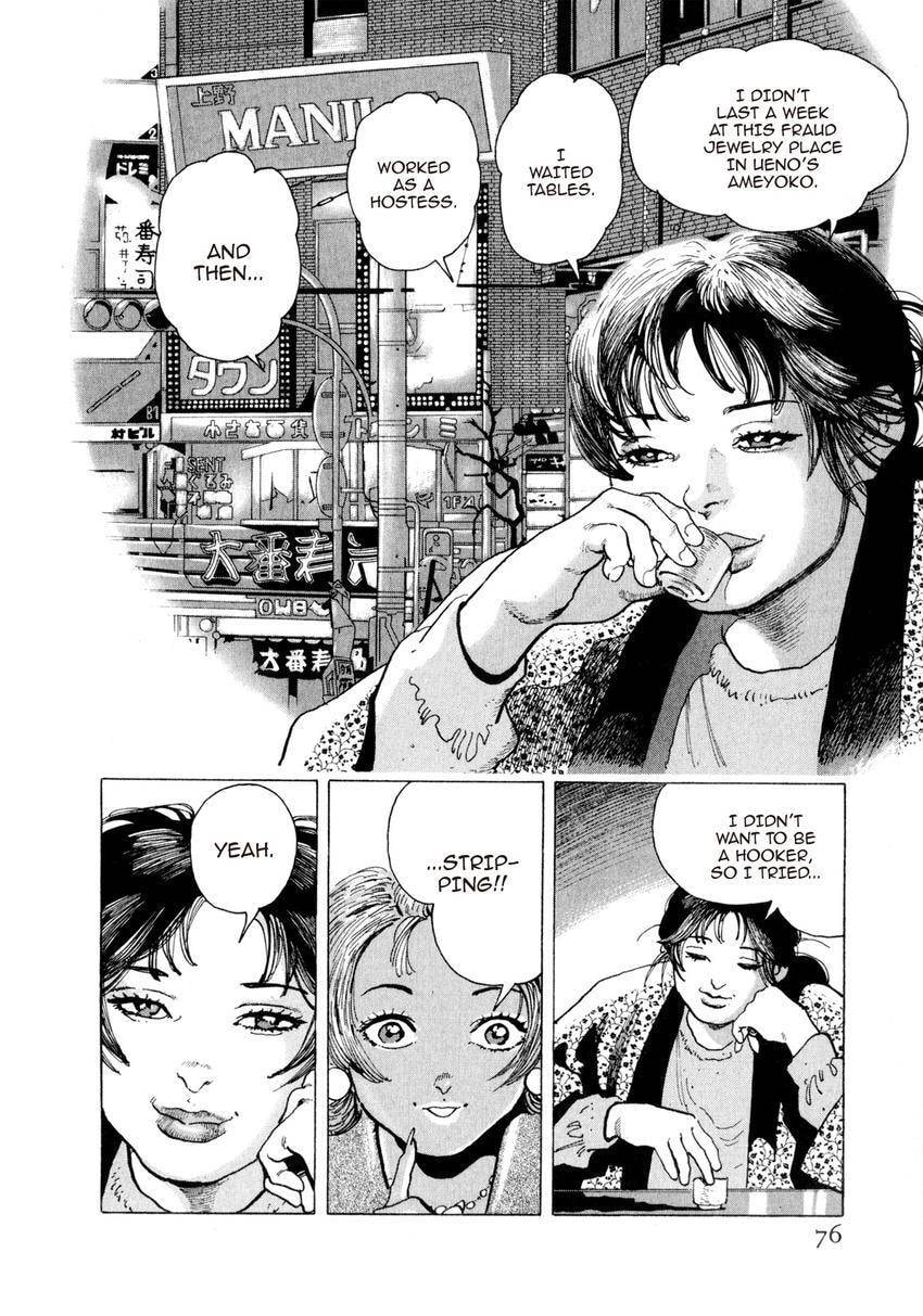 Yukemuri Sniper Chapter 135 page 12 - 