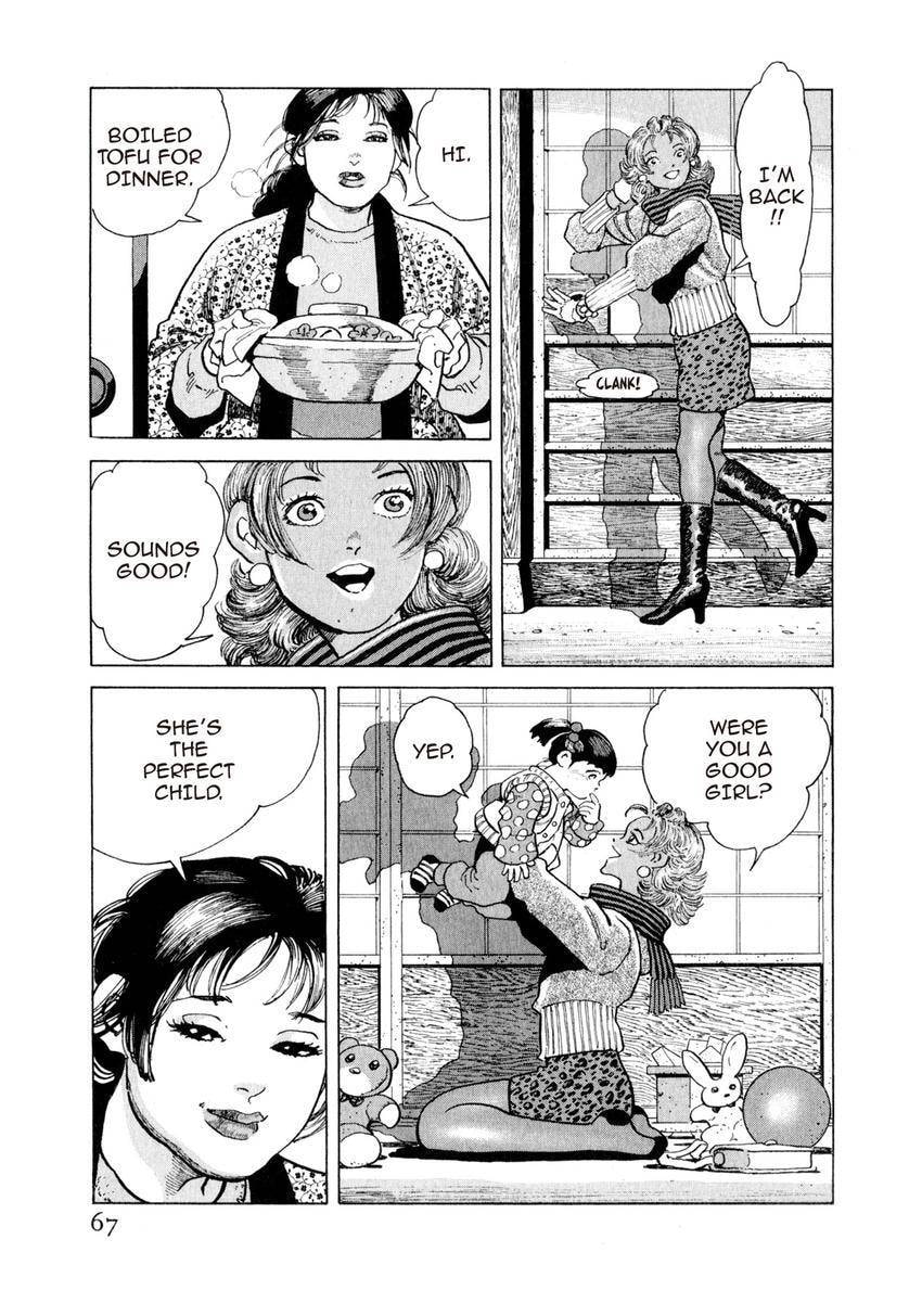 Yukemuri Sniper Chapter 135 page 3 - 