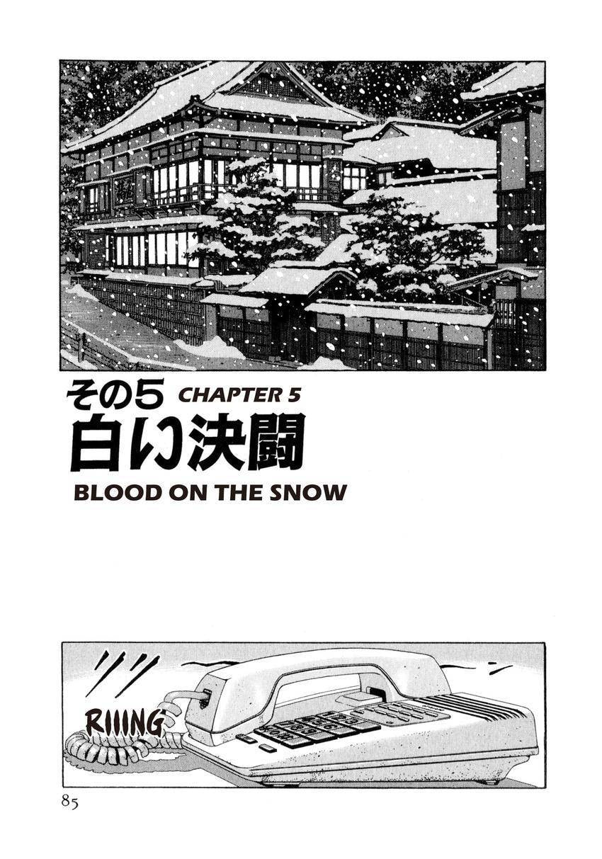 Yukemuri Sniper Chapter 136 page 1 - 