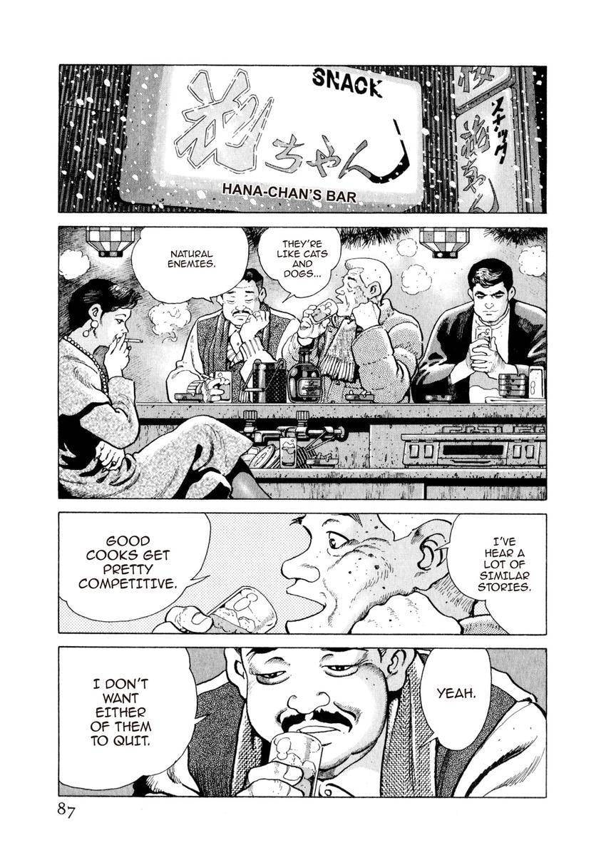 Yukemuri Sniper Chapter 136 page 3 - 