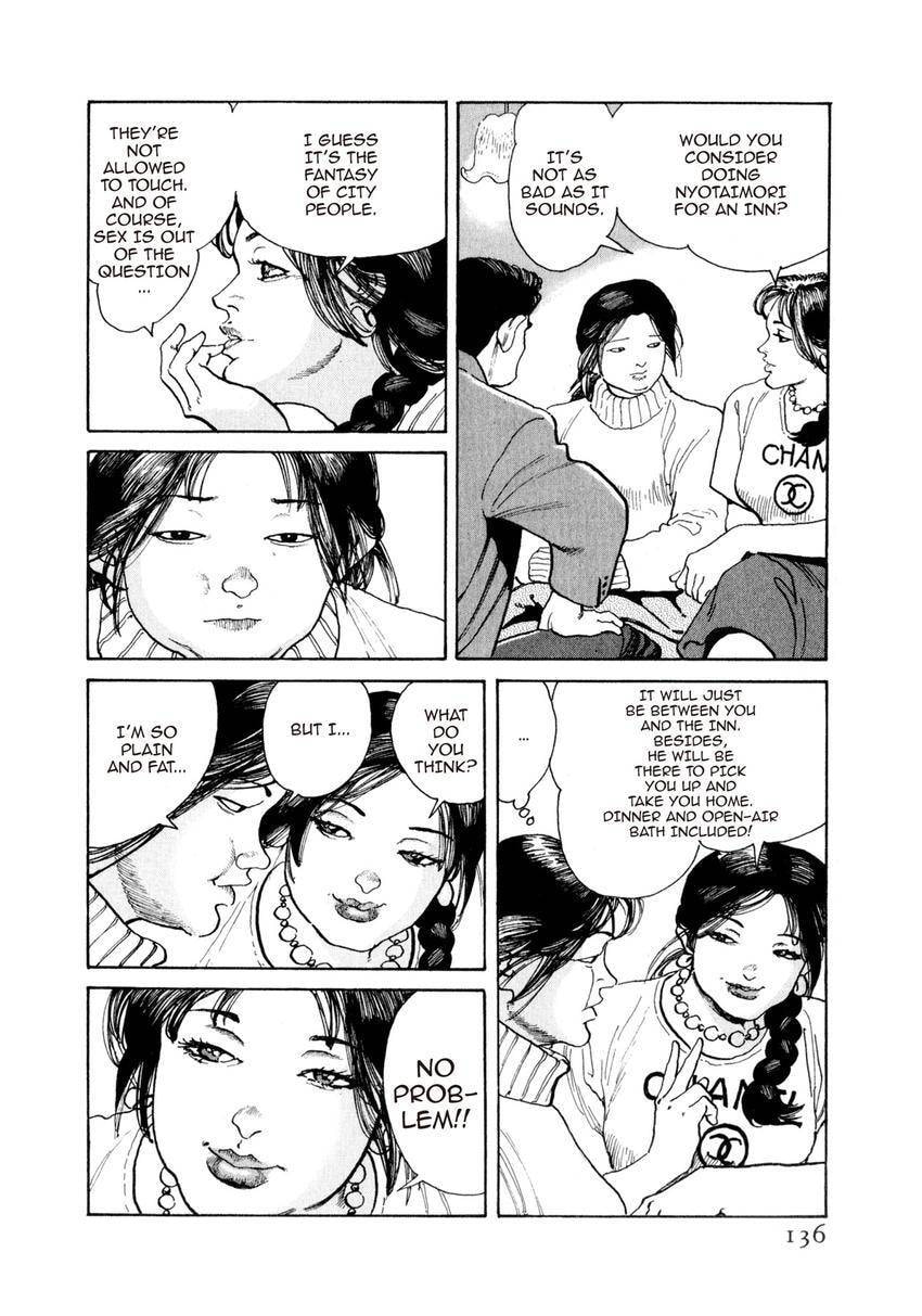Yukemuri Sniper Chapter 138 page 12 - 