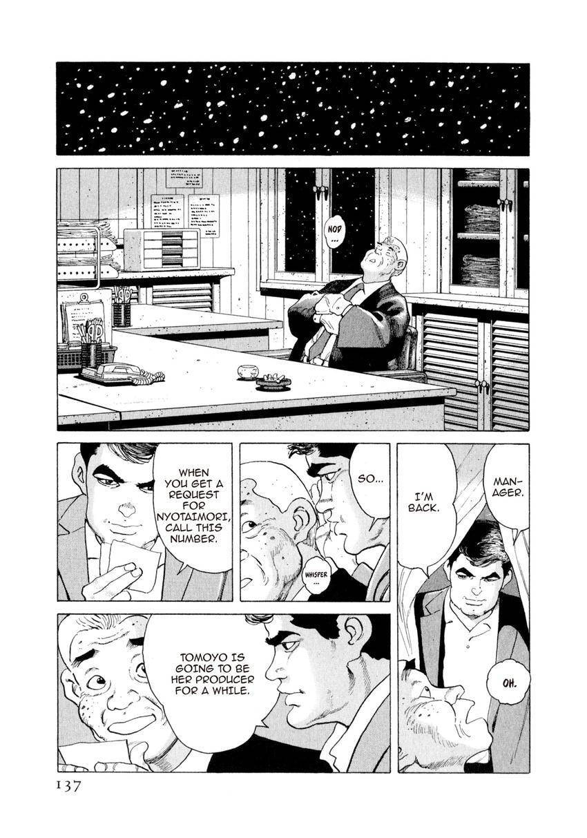 Yukemuri Sniper Chapter 138 page 13 - 