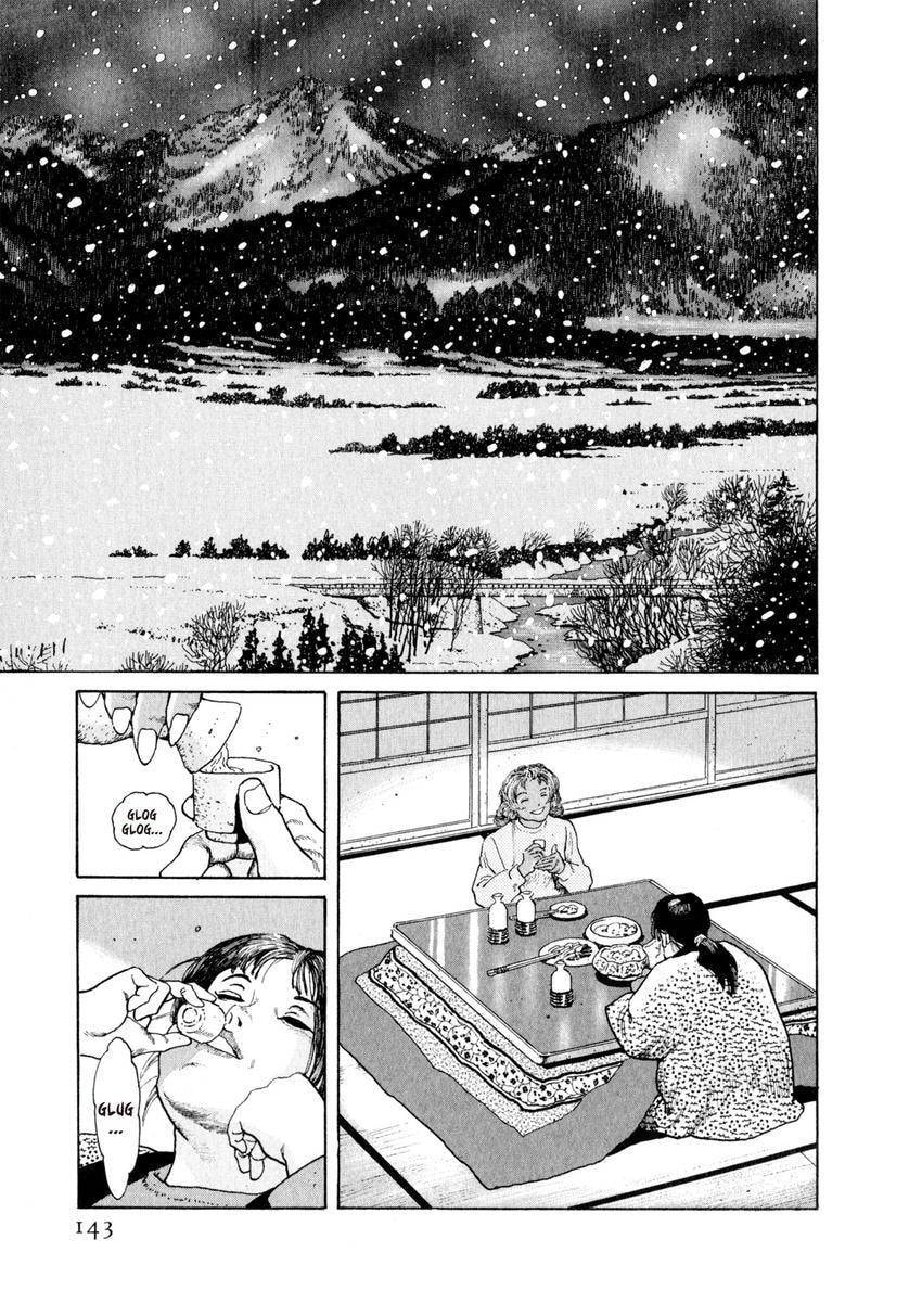 Yukemuri Sniper Chapter 138 page 19 - 