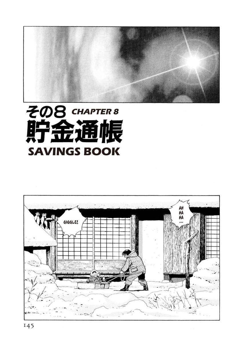 Yukemuri Sniper Chapter 139 page 1 - 