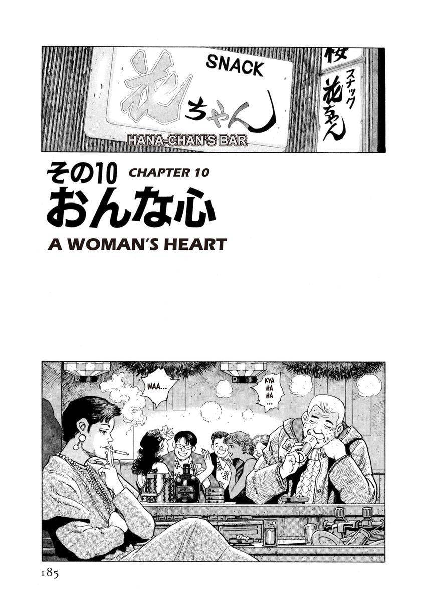 Yukemuri Sniper Chapter 141 page 1 - 