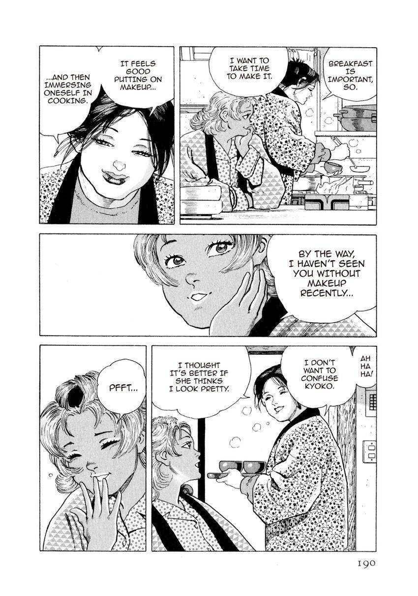 Yukemuri Sniper Chapter 141 page 6 - 