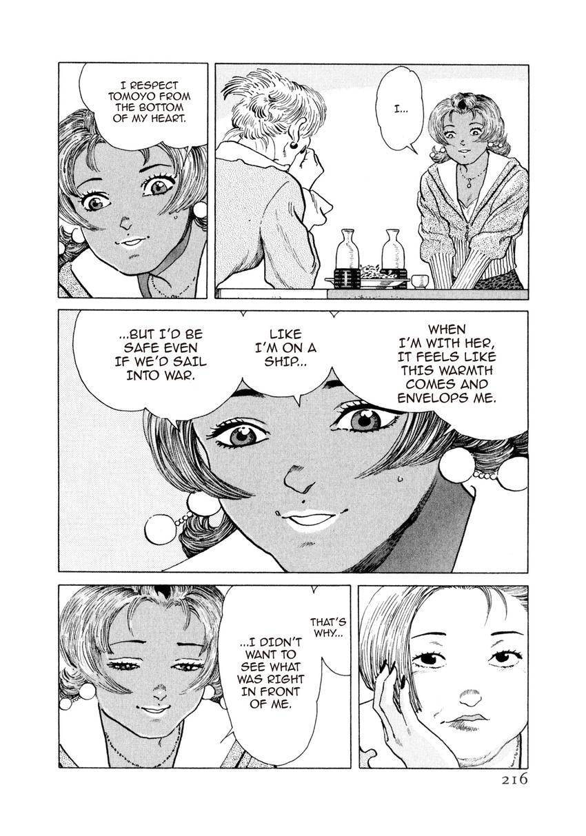 Yukemuri Sniper Chapter 142 page 12 - 
