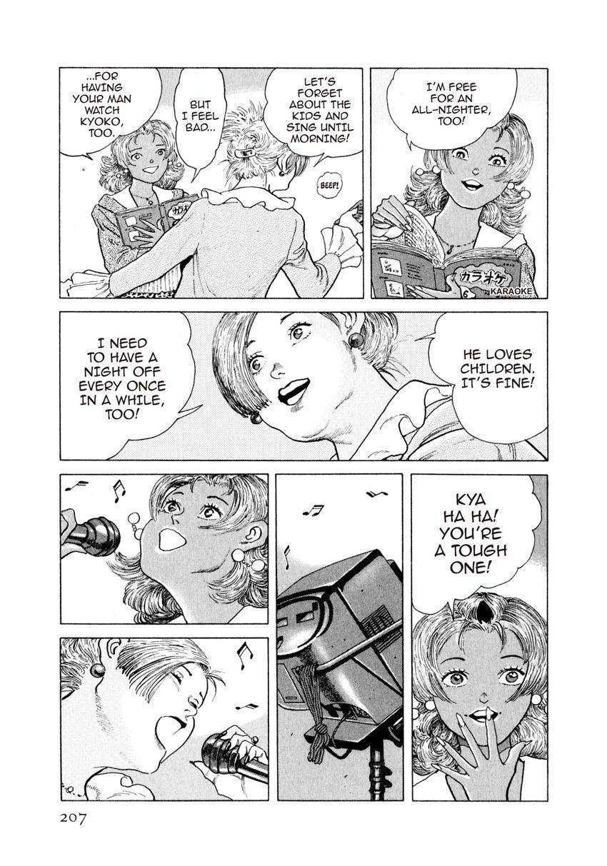 Yukemuri Sniper Chapter 142 page 3 - 