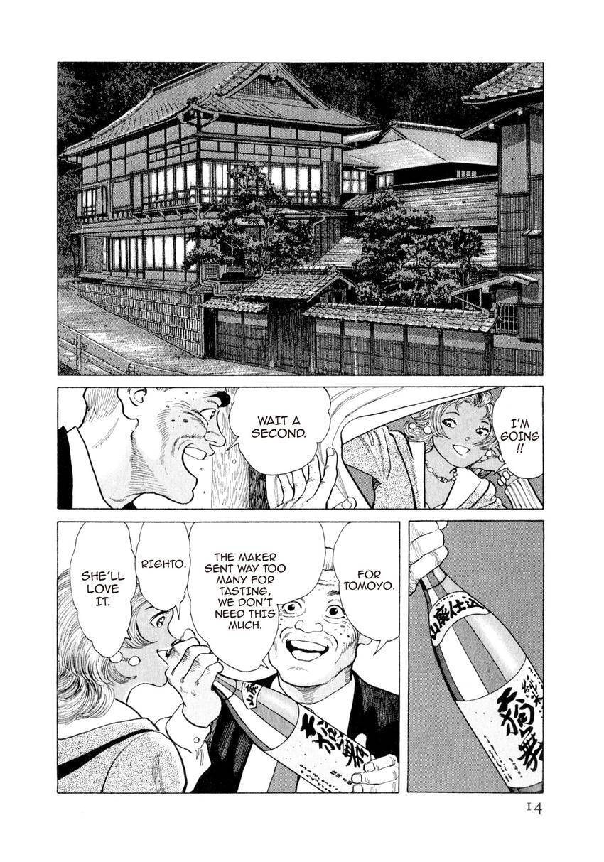 Yukemuri Sniper Chapter 143 page 14 - 