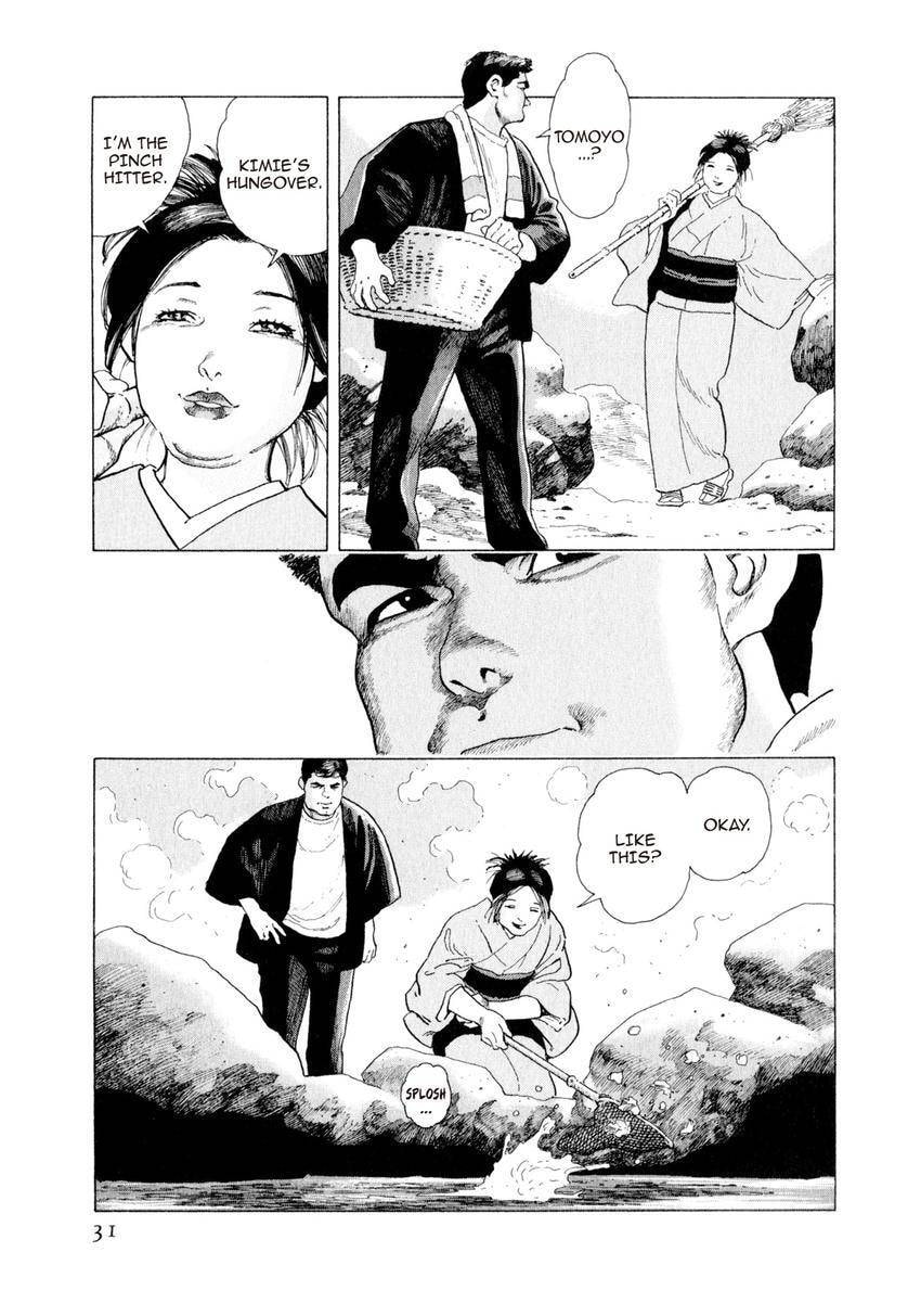 Yukemuri Sniper Chapter 144 page 7 - 