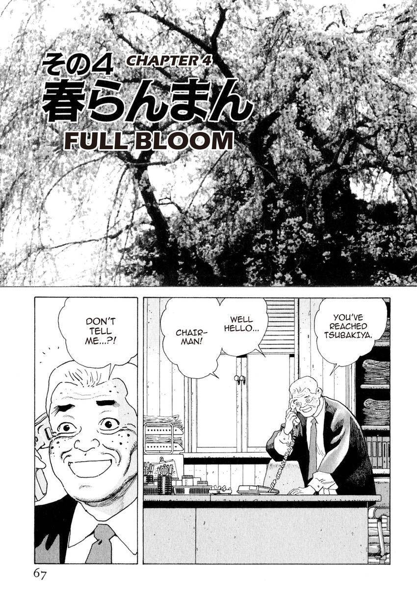 Yukemuri Sniper Chapter 146 page 3 - 