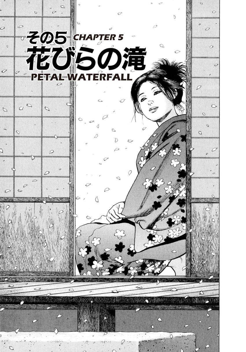 Yukemuri Sniper Chapter 147 page 1 - 