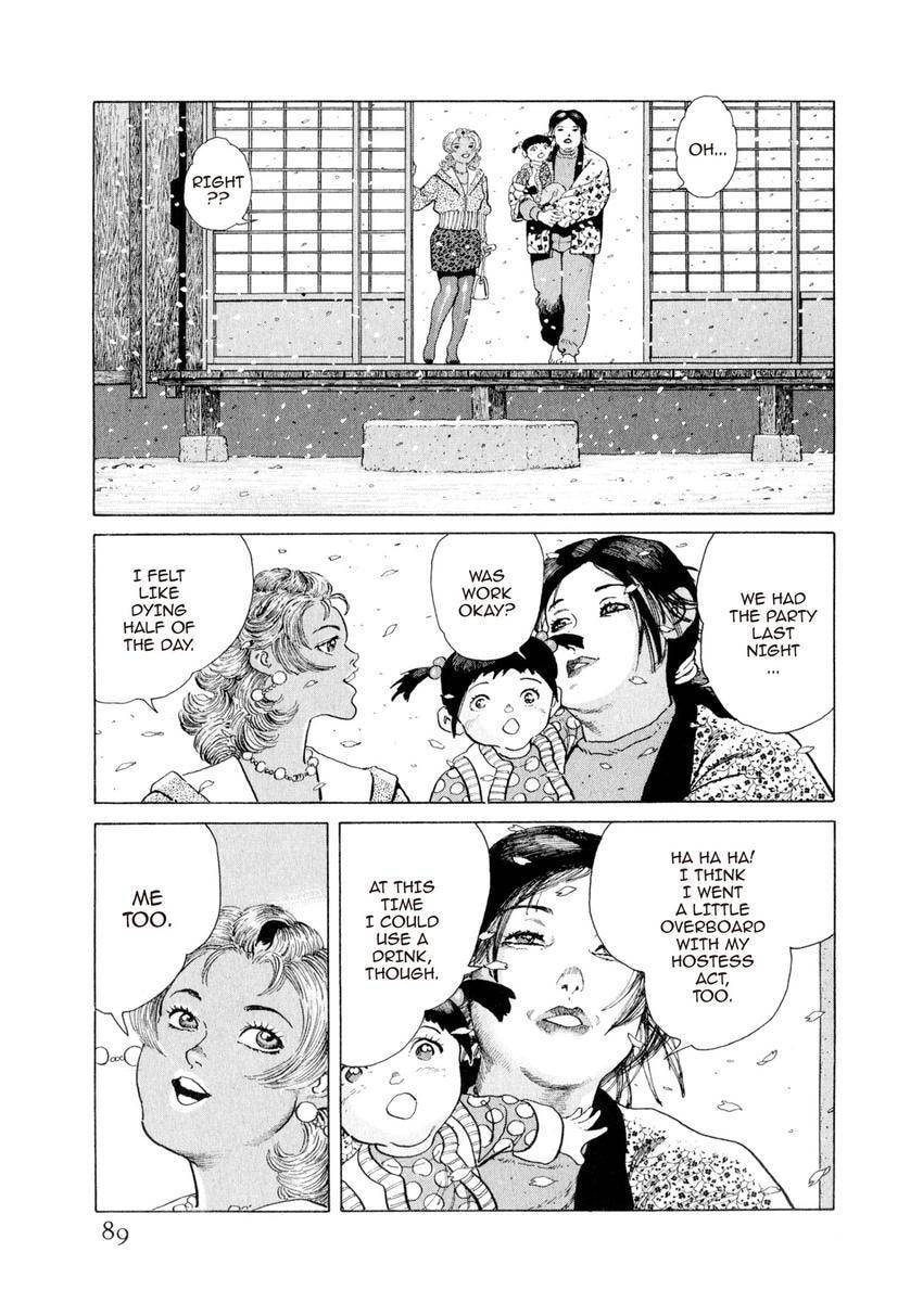 Yukemuri Sniper Chapter 147 page 5 - 