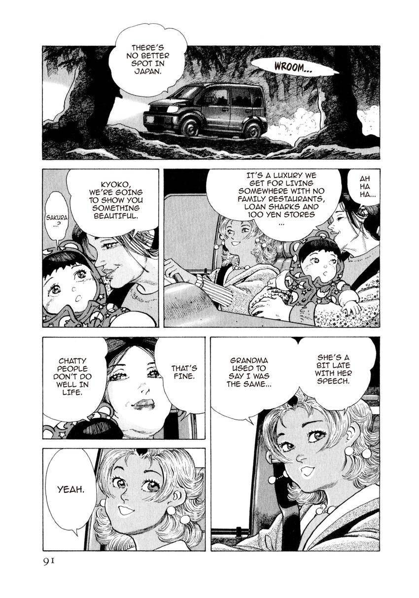 Yukemuri Sniper Chapter 147 page 7 - 