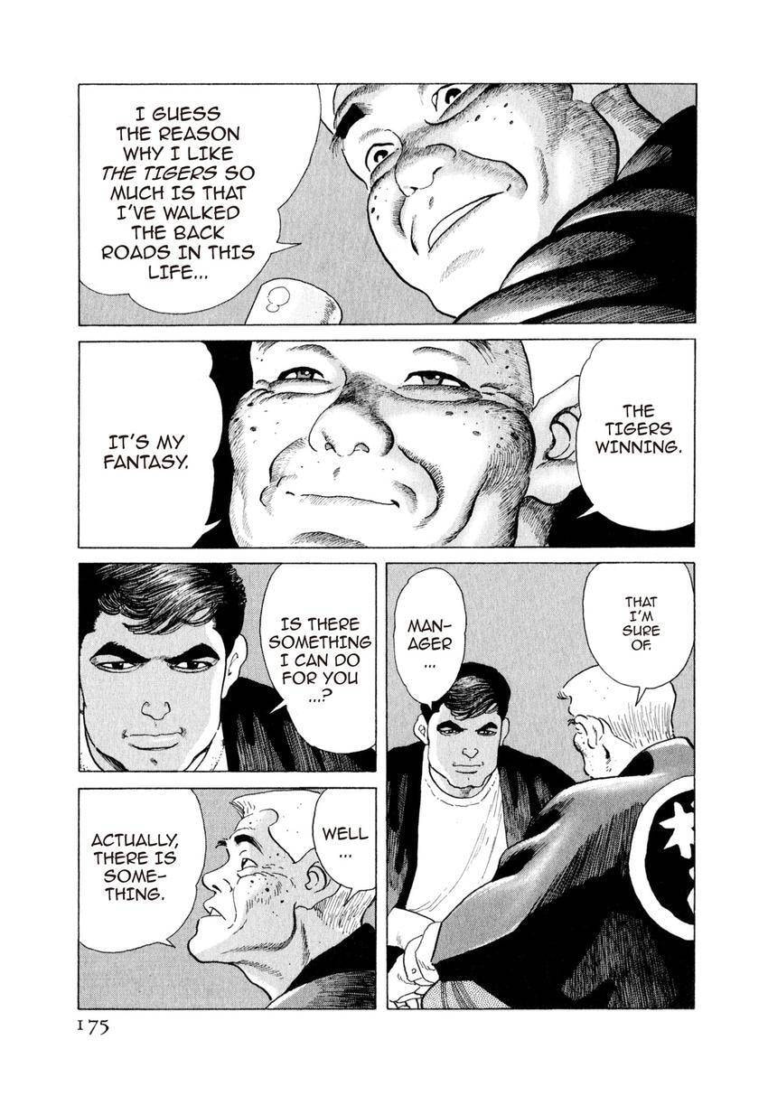 Yukemuri Sniper Chapter 151 page 11 - 