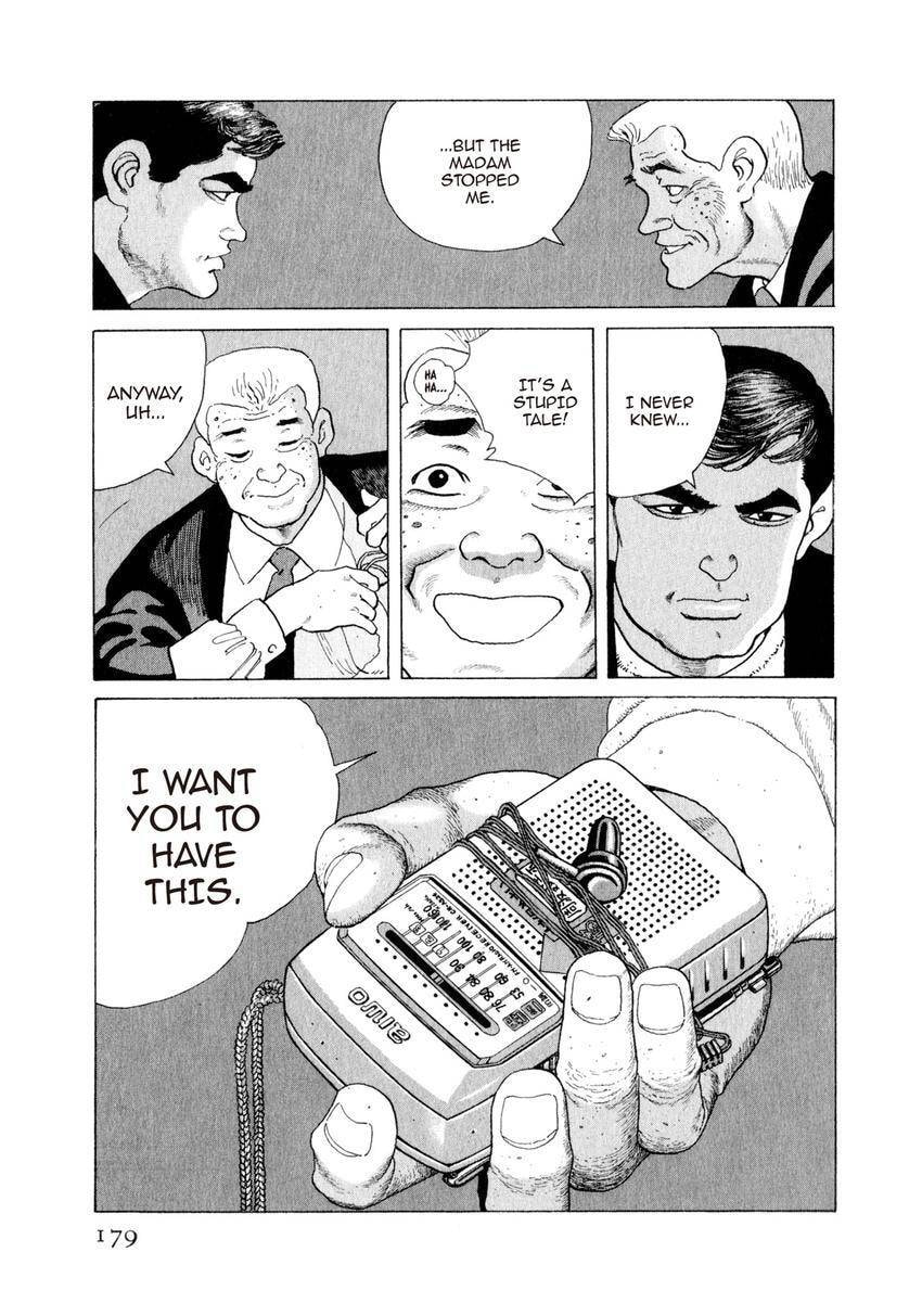 Yukemuri Sniper Chapter 151 page 15 - 