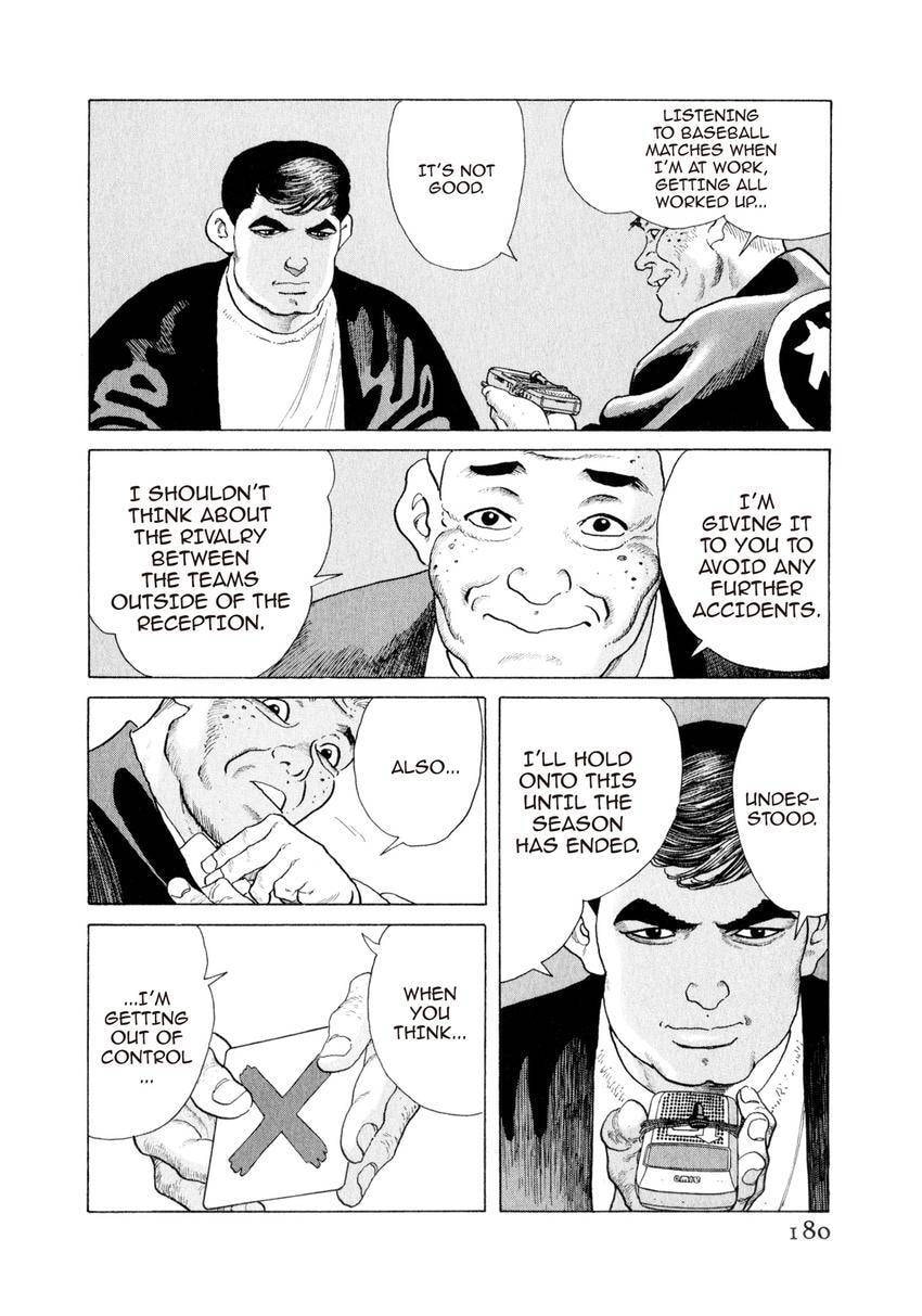 Yukemuri Sniper Chapter 151 page 16 - 
