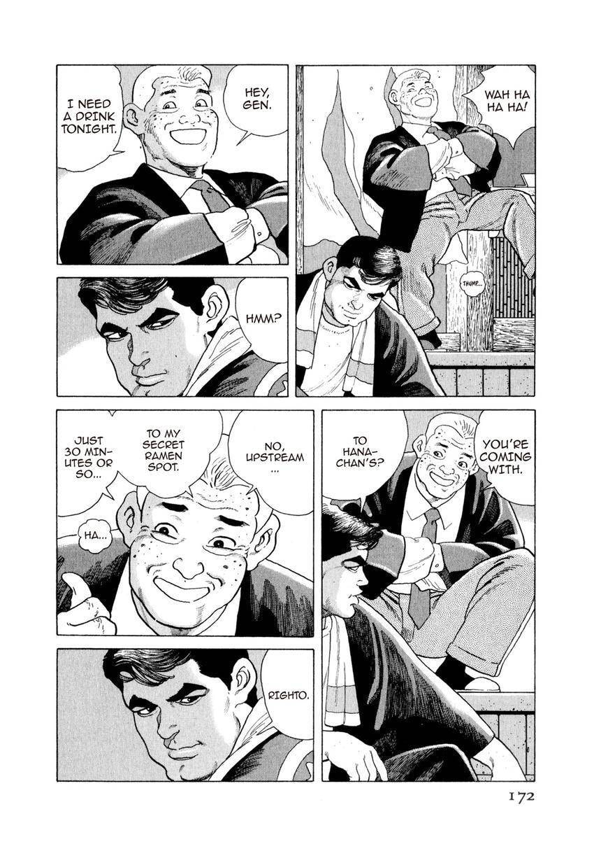 Yukemuri Sniper Chapter 151 page 8 - 
