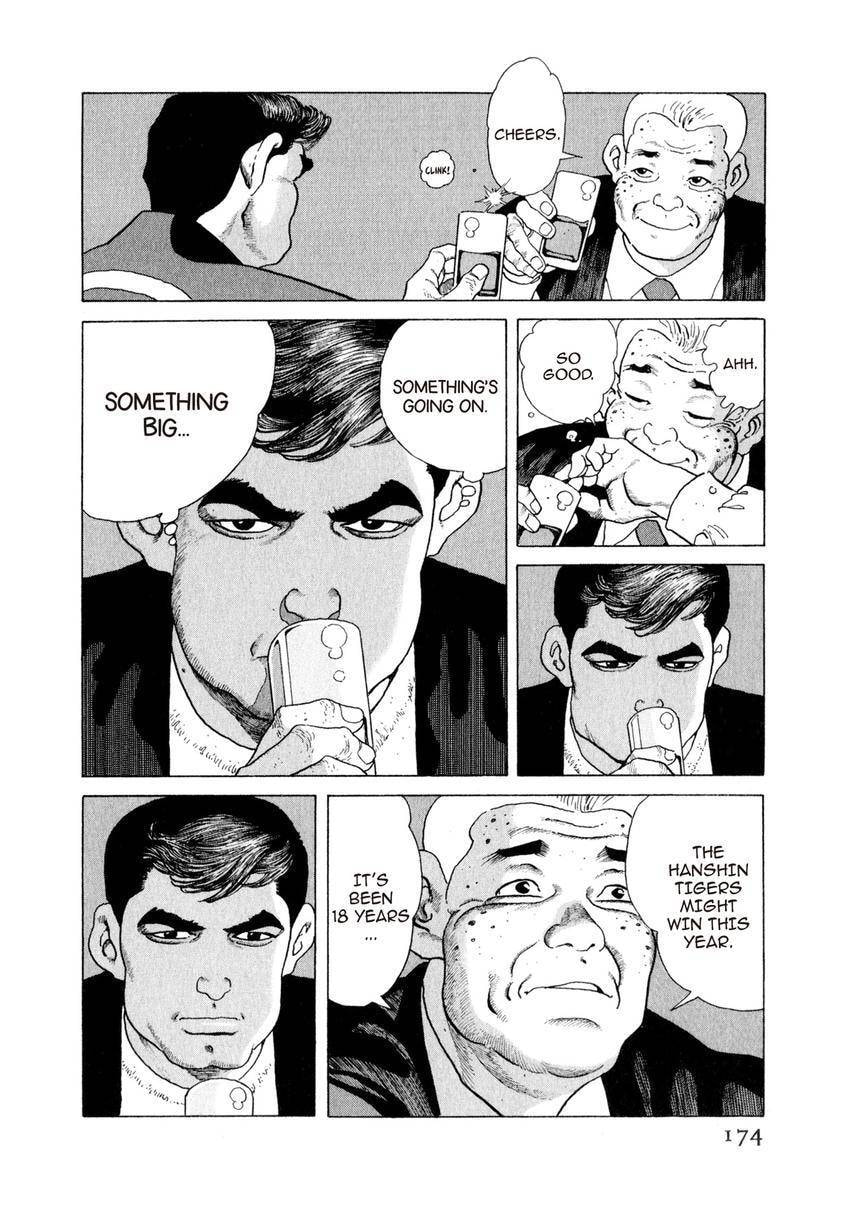 Yukemuri Sniper Chapter 151 page 10 - 
