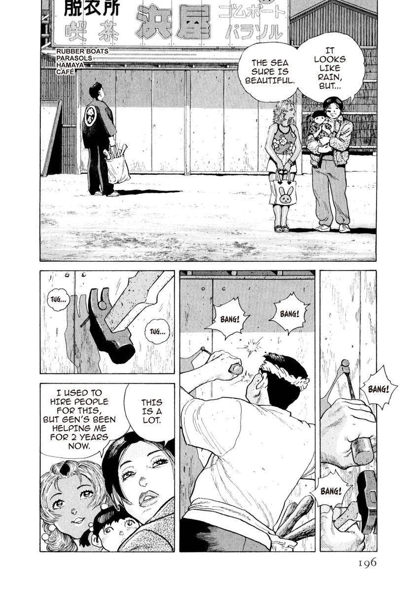 Yukemuri Sniper Chapter 152 page 12 - 