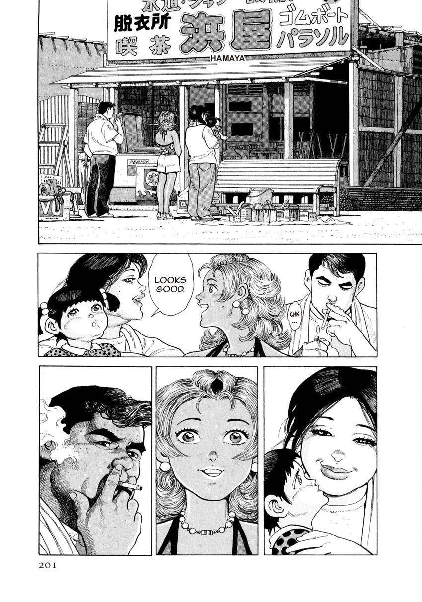 Yukemuri Sniper Chapter 152 page 17 - 