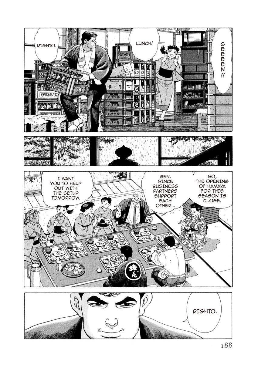Yukemuri Sniper Chapter 152 page 4 - 