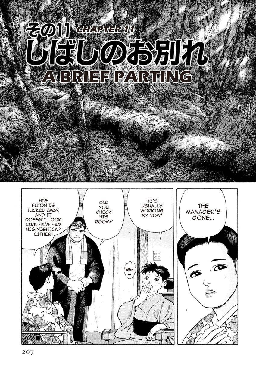 Yukemuri Sniper Chapter 153 page 3 - 