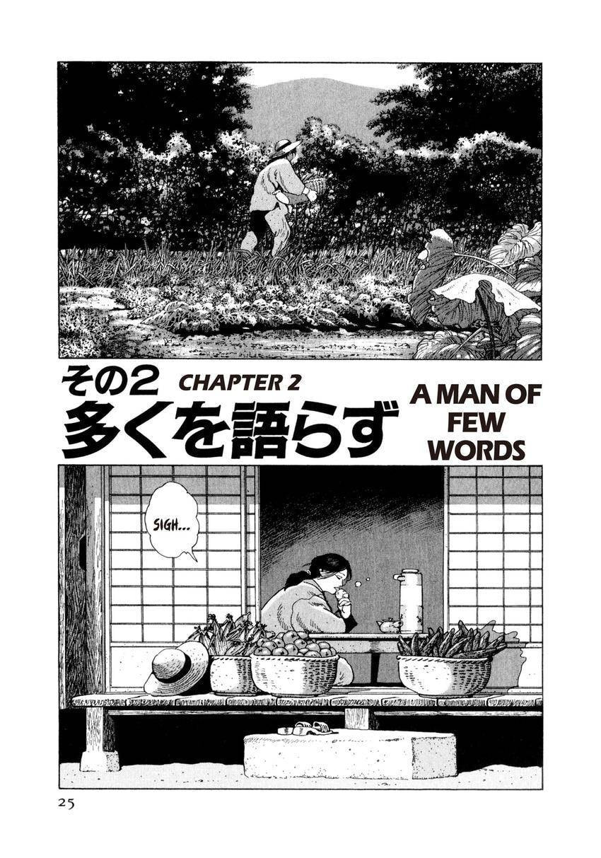 Yukemuri Sniper Chapter 155 page 1 - 